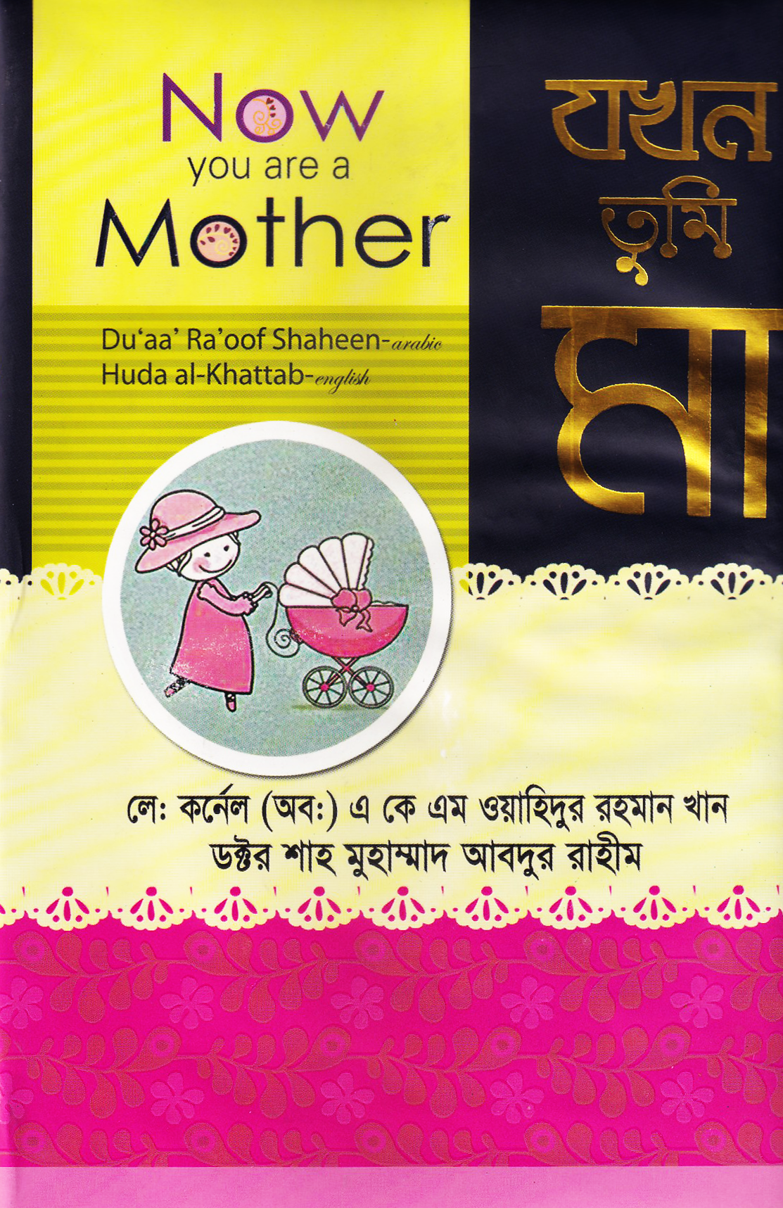 durbar_shop Books